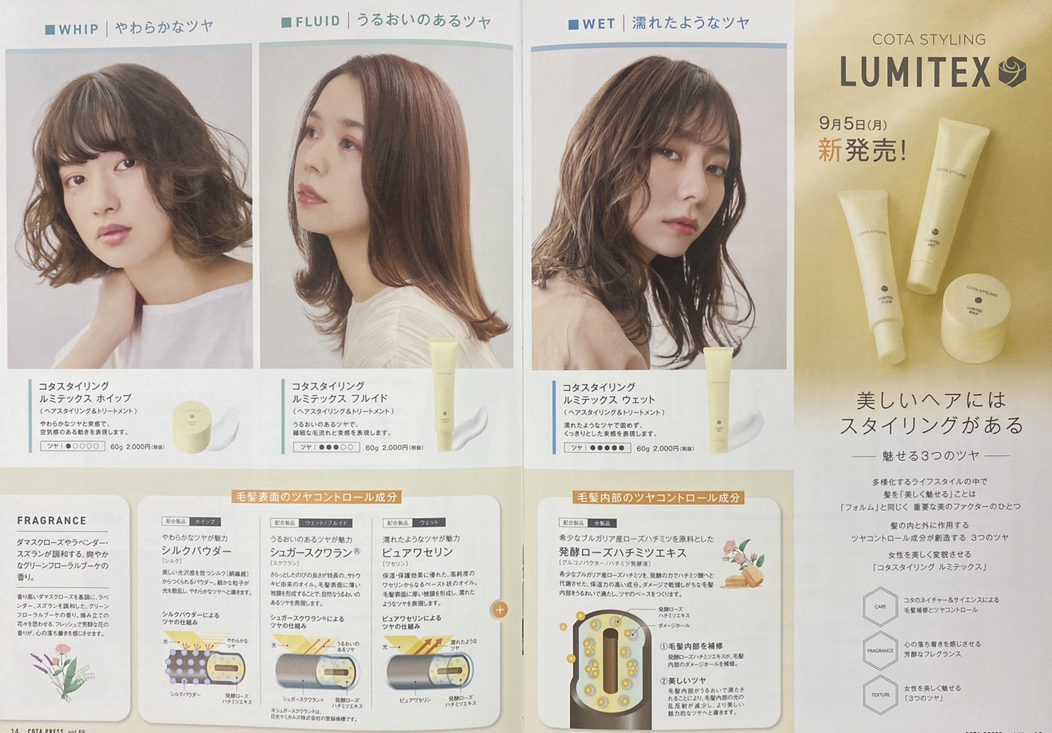 LUMITEX